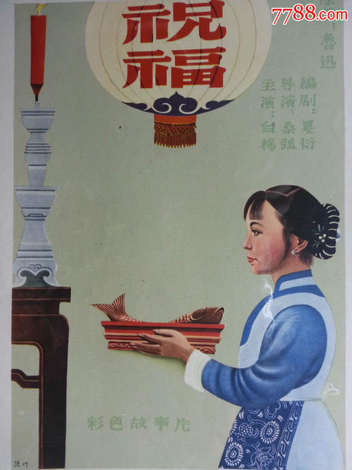 阿文斯应用科技大学 Media diploma